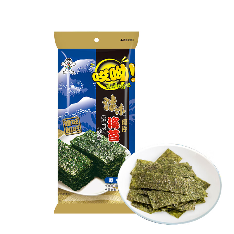 Want Want 旺旺 浪味海苔 10g 原味零食广场 9.9元