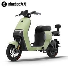 19日20点：Ninebot 九号 智能新国标电动自行车A2z 60长续航 到门店选颜色 3299元