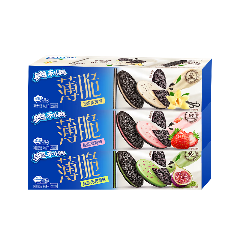 再降价：奥利奥 薄脆夹心饼干 多口味组合95g*3休闲零食早餐下午茶（口味随