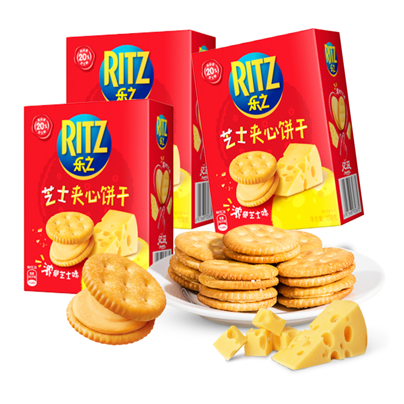 88VIP：RITZ 卡夫乐 乐之 夹心可酥饼双重芝士味咸饼干67g*4盒 6.15元（需买3件