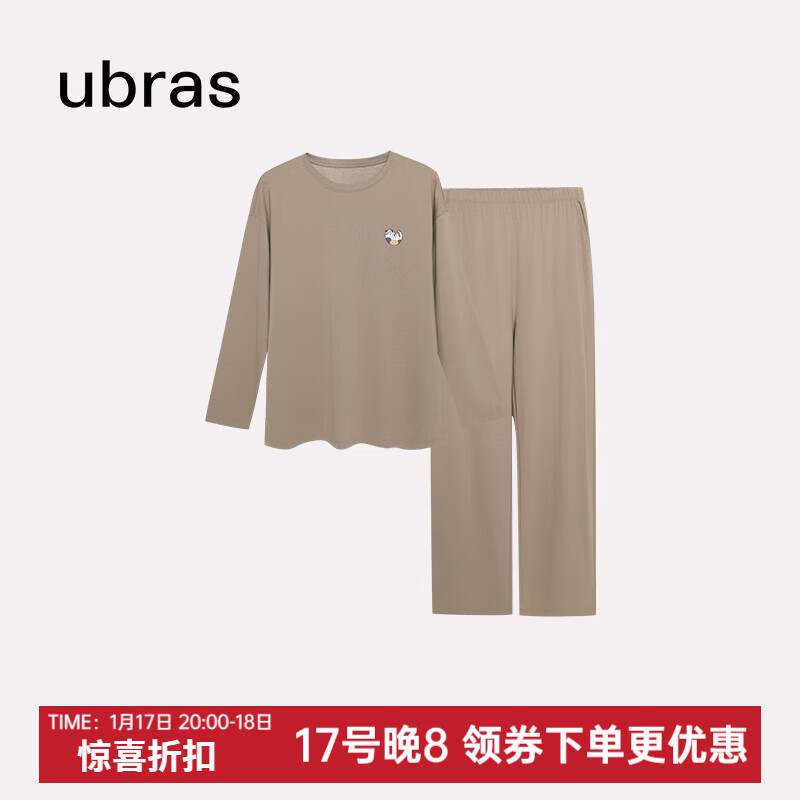 Ubras 猫咪印花女款纯棉长袖长裤睡衣 摩卡色 ￥76.5