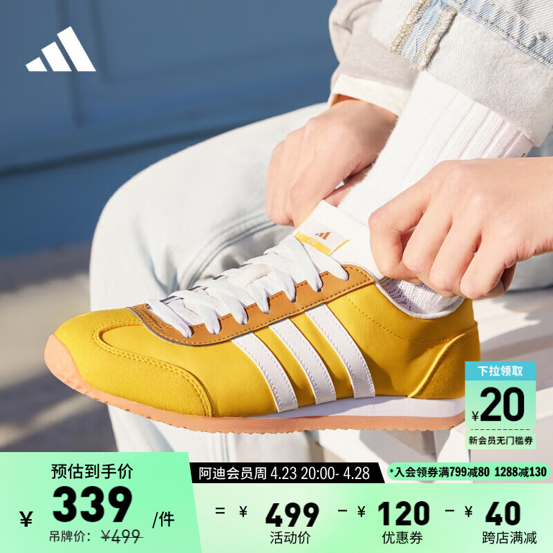 adidas 阿迪达斯 「冰淇淋T头鞋」VS JOG 2.0复古运动鞋男女阿迪达斯轻运动 清