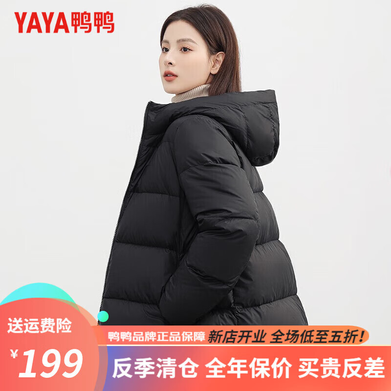 Plus会员：鸭鸭（YAYA）轻薄羽绒服女冬季新款短款小个子面包服宽松时尚休