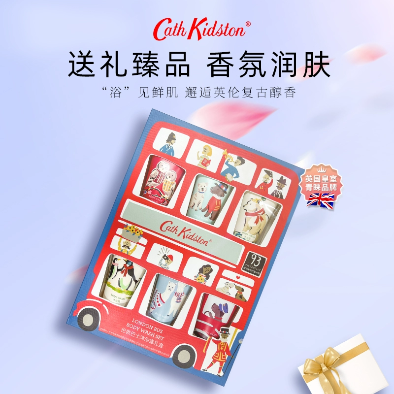 2023新款，Cath Kidston 凯茜·琦丝敦 伦敦巴士沐浴露礼盒 6支300g 49.9元包邮 买手党-买手聚集的地方