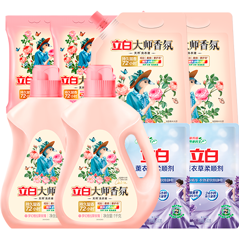 Liby 立白 大师香氛洗衣液（1kg*2瓶+1kg*2袋+500g*2袋+洗衣粉350g*2袋）*2件 59.9元