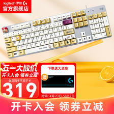 logitech 罗技 K845机械键盘 104键DIY键帽电竞键盘吃鸡键盘 K845红轴+罗技大桌垫 