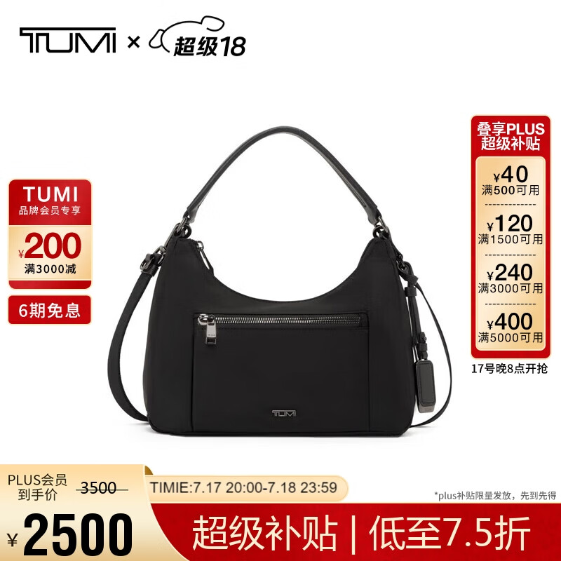 TUMI 途明 VOYAGEUR系列女士商务旅行高端时尚手提包 0196610DGM 黑色 2937.97元