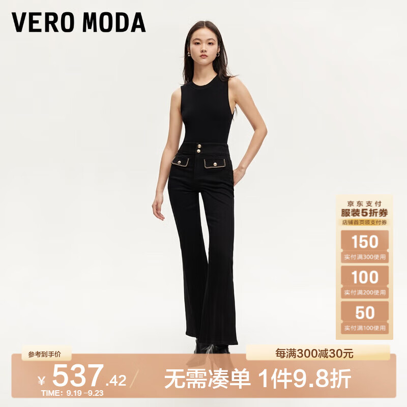 VERO MODA VEROMODA牛仔裤女2024秋季女装金属链条装饰高腰开叉微喇裤时尚修身百