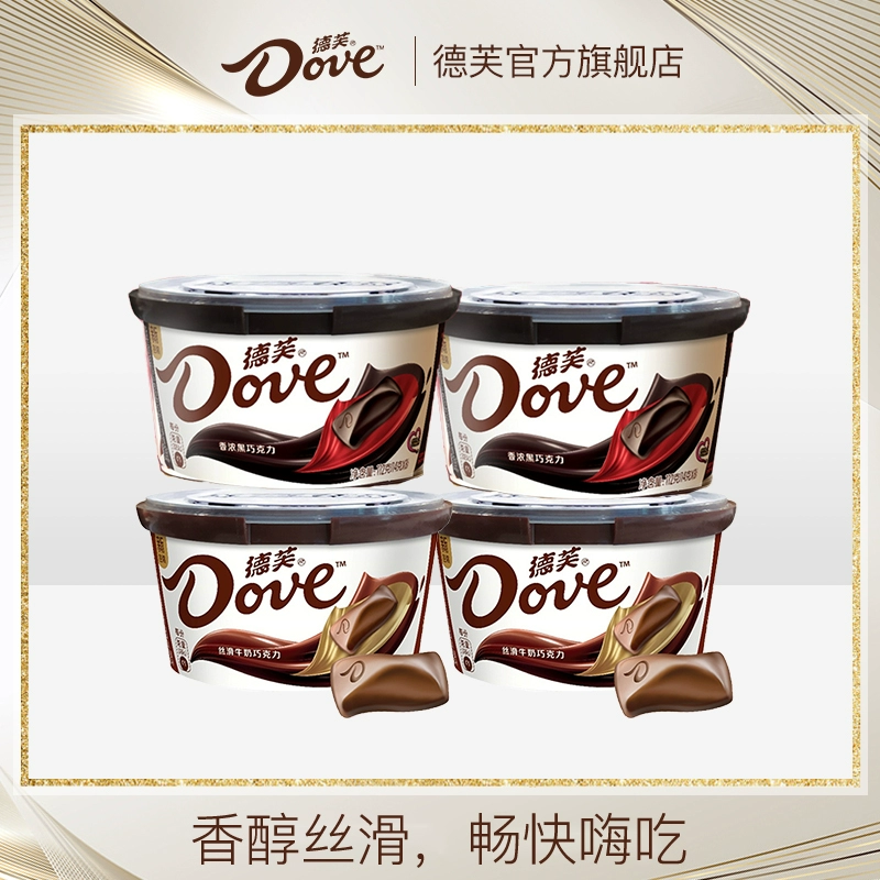 Dove 德芙 碗装巧克力 112g*4碗 ￥42.9