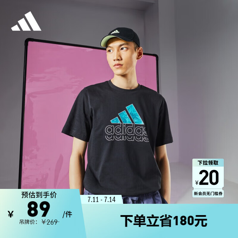 adidas 阿迪达斯 休闲上衣圆领短袖T恤男装夏季新款阿迪达斯官方轻运动 黑色