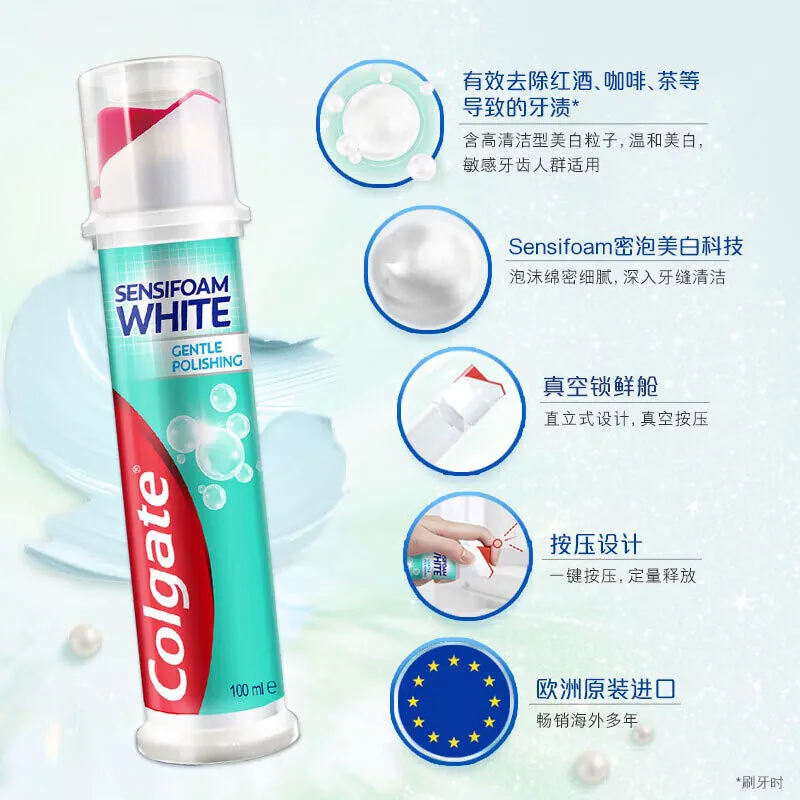 高露洁 密泡美白牙膏 100ml 13.21元 - 线报酷