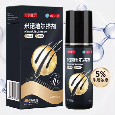 万汉靓力 5﹪米诺地尔搽剂 60ml*1瓶 37.9元（需领券）