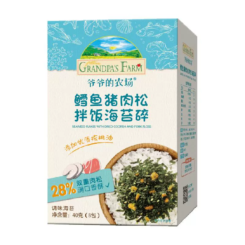 Grandpa's Farm 爷爷的农场 宝宝虾皮牡蛎拌饭海苔碎 40g ￥38.38