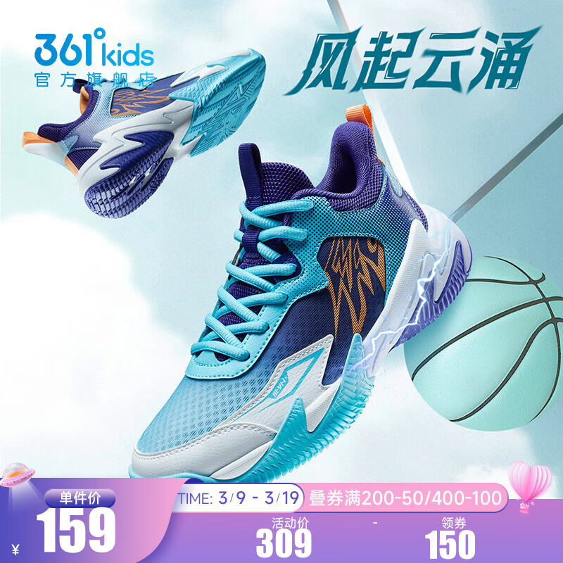 361° 儿童童鞋男童篮球鞋夏季24网面透气减震中大童运动鞋女童球鞋 奇幻紫/