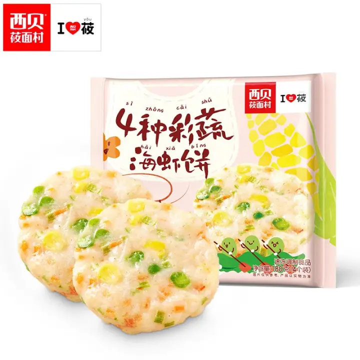 西贝莜面村 4种彩蔬海虾饼180g/袋（4片装） 29.9元（需买2件，需用券）