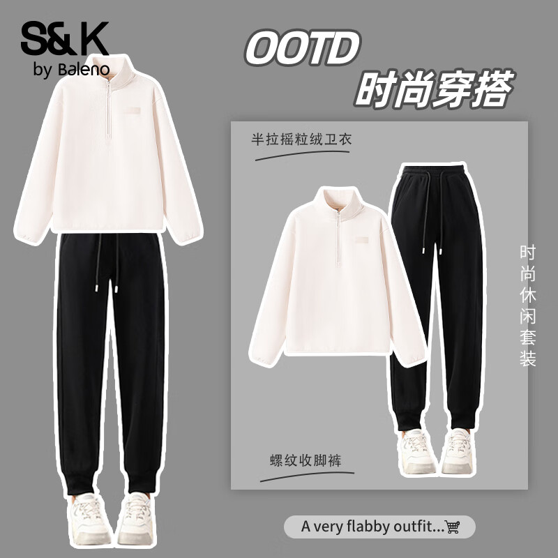 班尼路 半拉链加绒卫衣+休闲裤2件套 69.9元、包邮