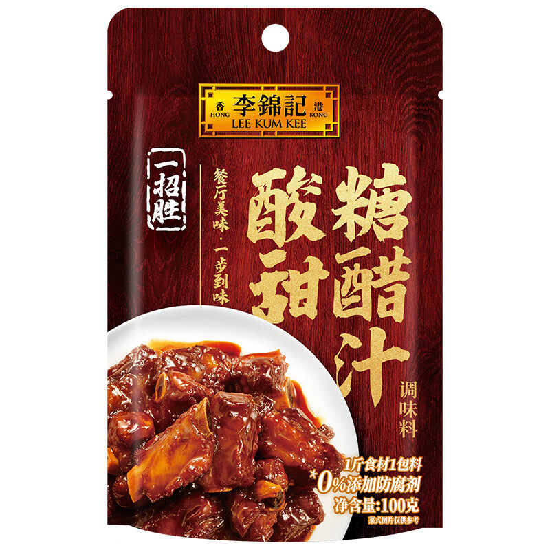 李锦记 糖醋汁 100G 4.9元