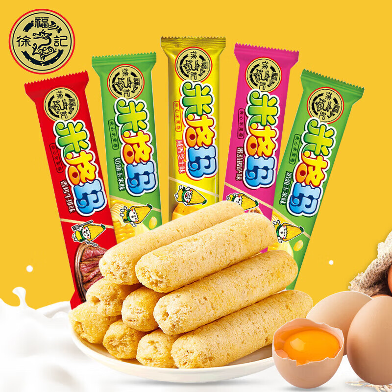 徐福记 米格玛非油炸 混合口味米果卷420g(买一赠一,拍一件即可) 12.95元(需用券)