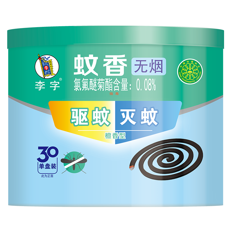 38节、PLUS会员：李字 蚊香 30单盘装*2件 18.82元包邮（合9.41元/件）