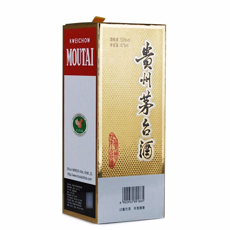 moutai 茅台 贵州茅台酒 飞天53度珍藏版 475ml单瓶装 晟藏老酒 3533.