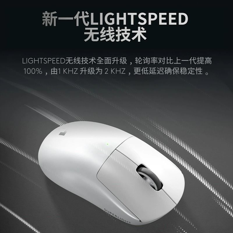 百亿补贴：logitech 罗技 GPW三代无线游戏鼠标吃鸡绝地求生超轻英雄联盟台式