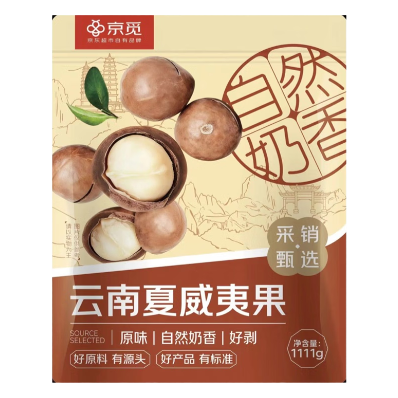 京觅 夏威夷果云南夏1111g 26.95元（需买3件，需用券）