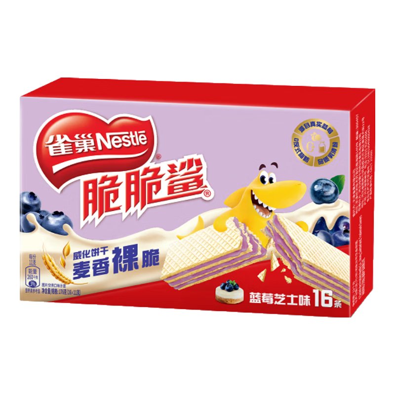 PLUS会员：Nestle 雀巢 脆脆鲨威化饼干蓝莓芝士味 16条176g 10.46元