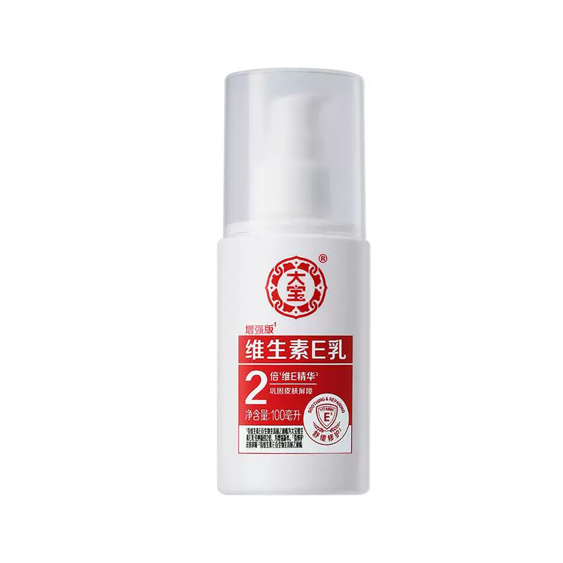 Dabao 大宝 维生素e乳增强版 100ml ￥19.9