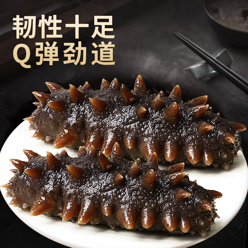 移动端、京东百亿补贴：缤鲜 大连海参辽刺参 开袋即食 500g（20-30只） 91.2