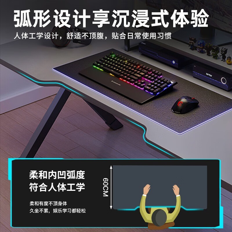 移动端、京东百亿补贴:奥伦福特 电脑桌 台式家用电竞桌 80*60 碳纤维纹路 45.16元