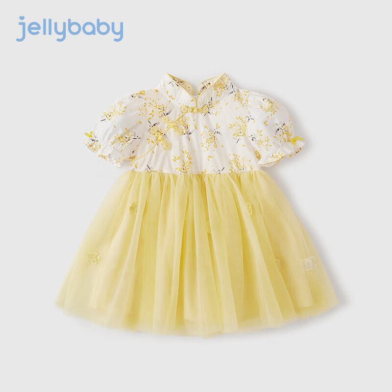 JELLYBABY 宝宝唐装 汉服 中国风裙子 黄色 130 74元（需用券）