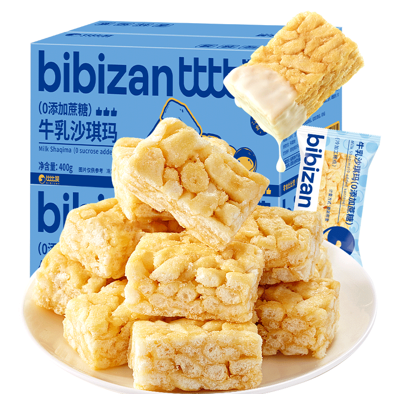 bi bi zan 比比赞 牛乳沙琪玛 400g/箱 0蔗糖 3.9元（需用券）