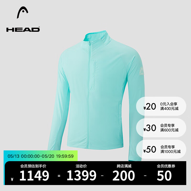 HEAD 海德 网球运动外套2024夏季新款轻薄立领训练户外透气男式夹克 气泡绿 X