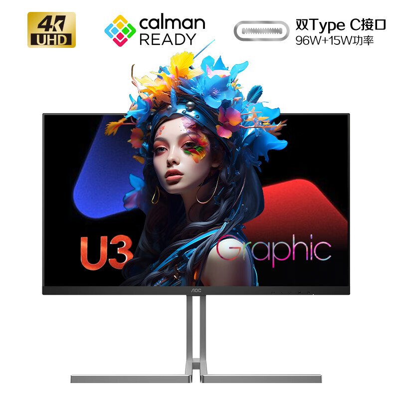 AOC 冠捷 U32U3D 31.5英寸NanoIPS显示器（3840*2160、60Hz、HDR400、Type-C96W） 3699元包