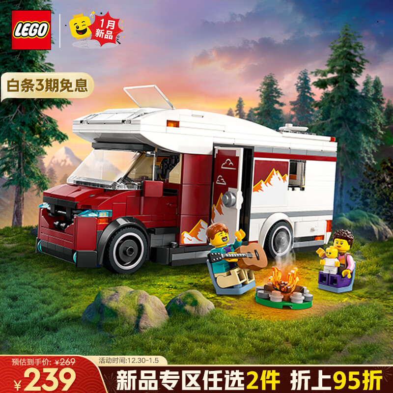 LEGO 乐高 积木拼装城市系列60454 假日探险野营车男孩儿童玩具生日礼物 199元