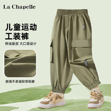 La Chapelle 儿童工装裤 休闲裤运动裤 28.9元（需用券）