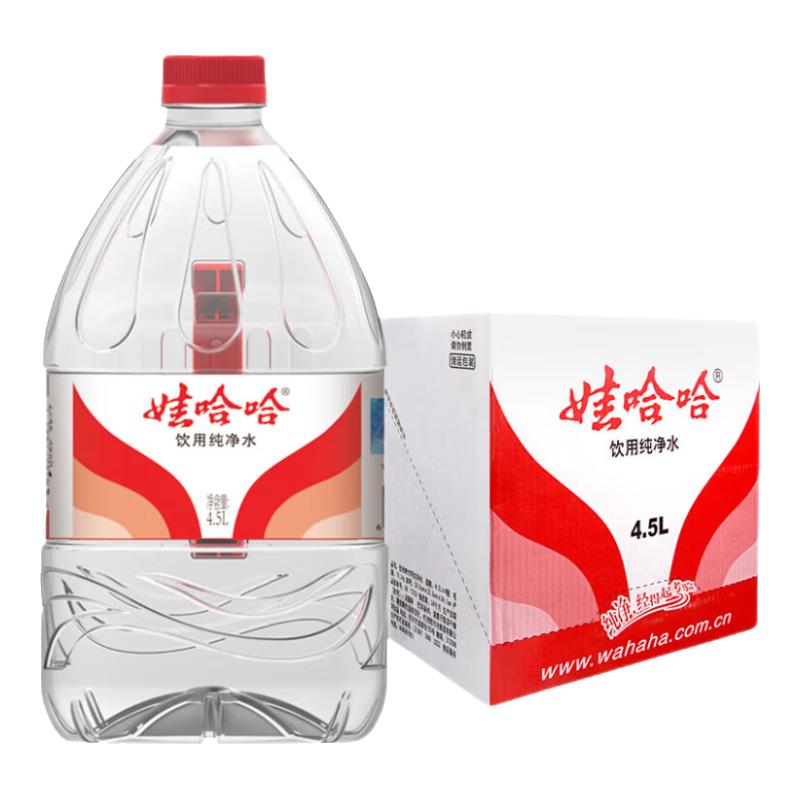 娃哈哈 纯净水 4.5L*4桶 塑膜装 36.2元