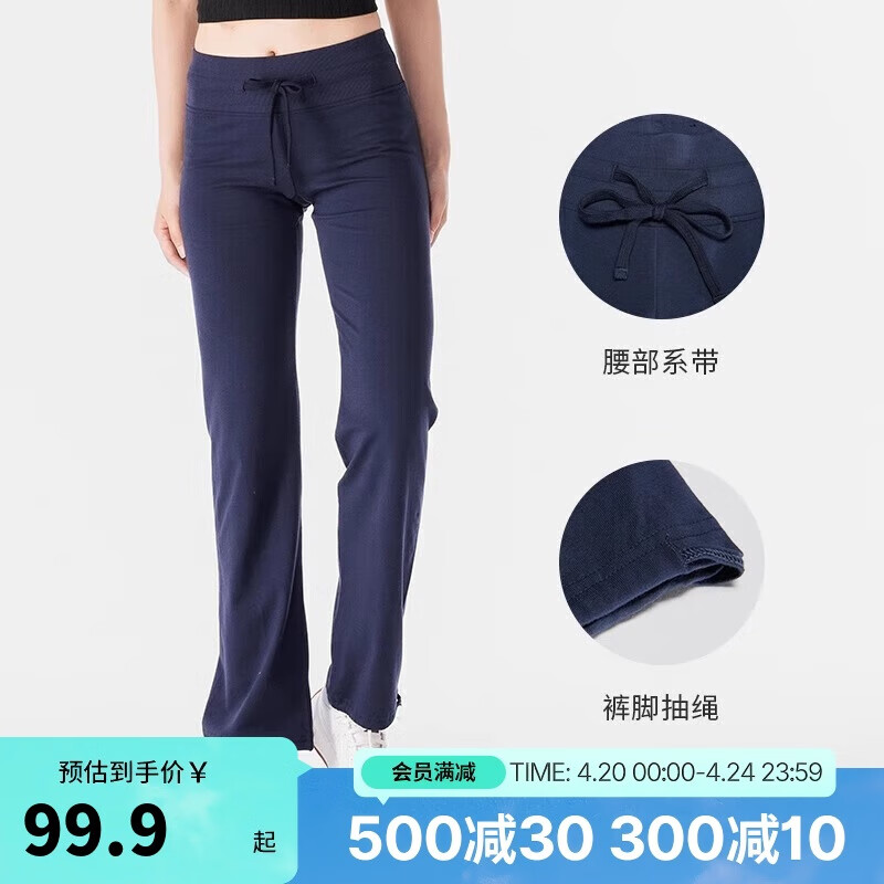 迪卡侬 DECATHLON 女款运动长裤4282913 88.9元