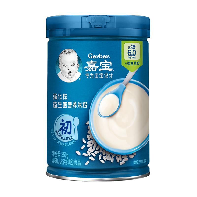 嘉宝 米粉 国产版 ￥41.8