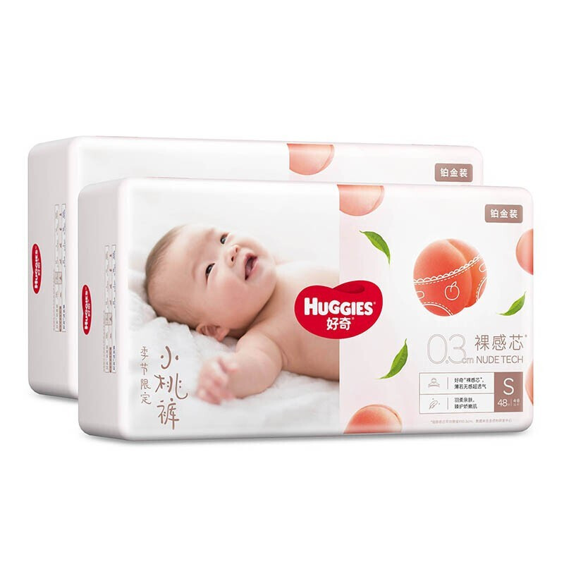 HUGGIES 好奇 铂金装 纸尿裤 S96片 76.9元