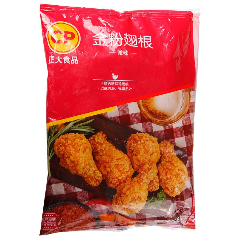 CP 正大食品 微辣 金粉翅根 900g（需买3件，需凑单） 23.46元