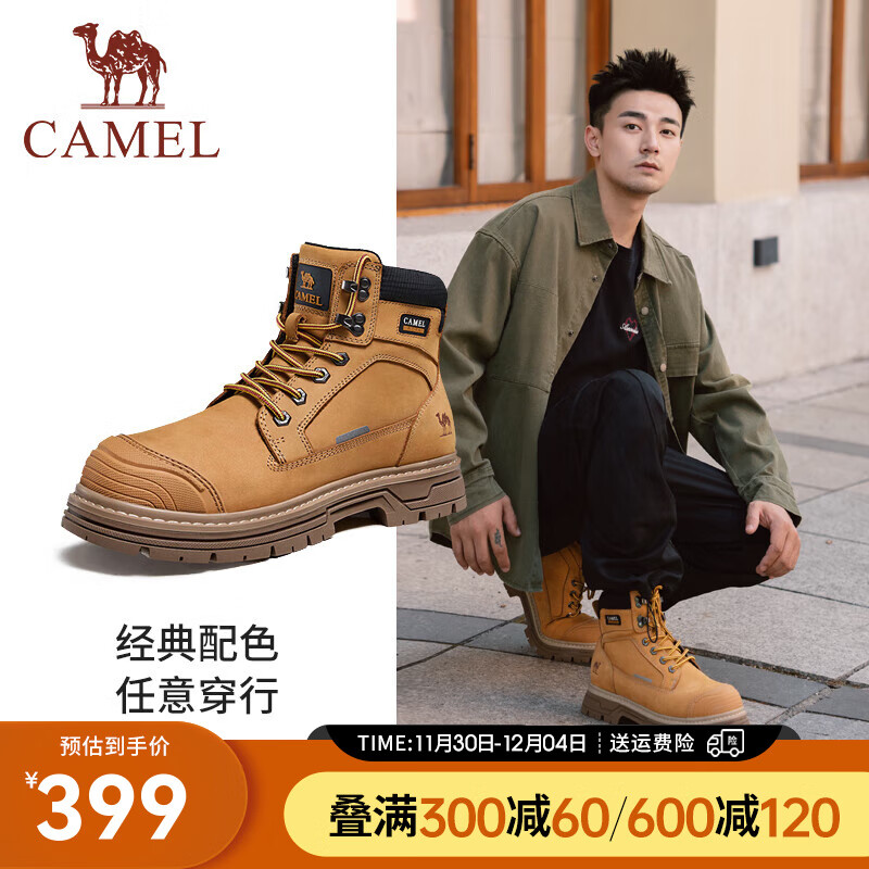 CAMEL 骆驼 2024冬季户外旅行靴加绒保暖厚底增高户外高帮登山雪地靴男 G14W090