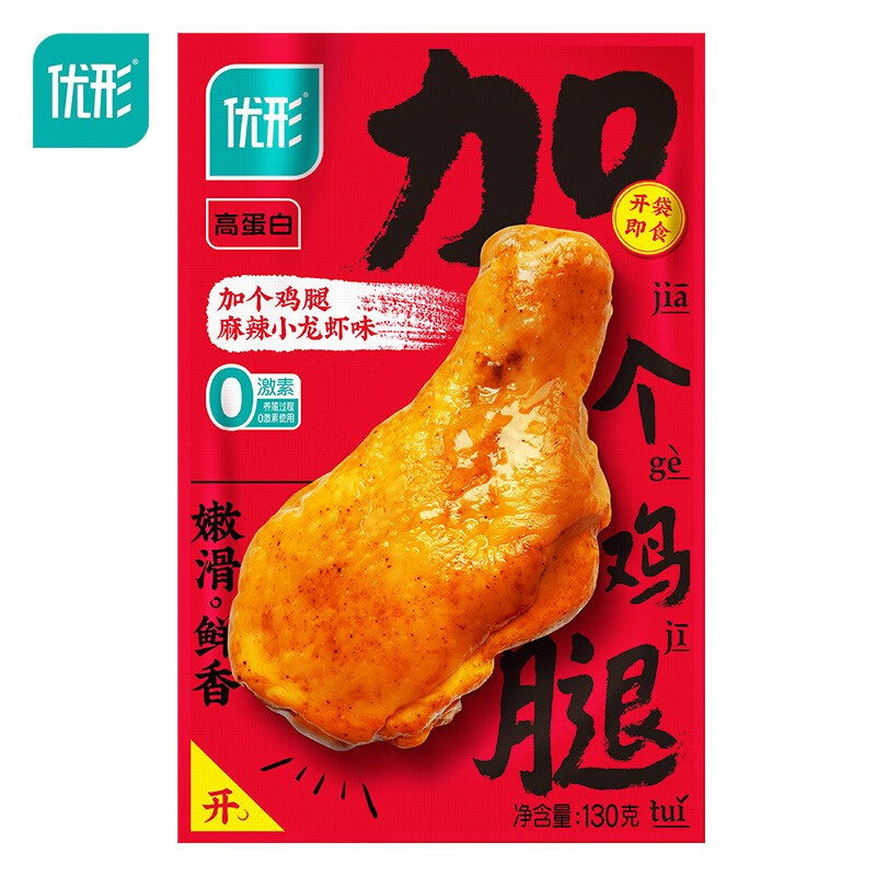 ishape 优形 加个鸡腿 麻辣味130g（任选8件） 6.12元（需用券）