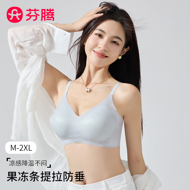 芬腾 女士内衣 （两件） 49.9元