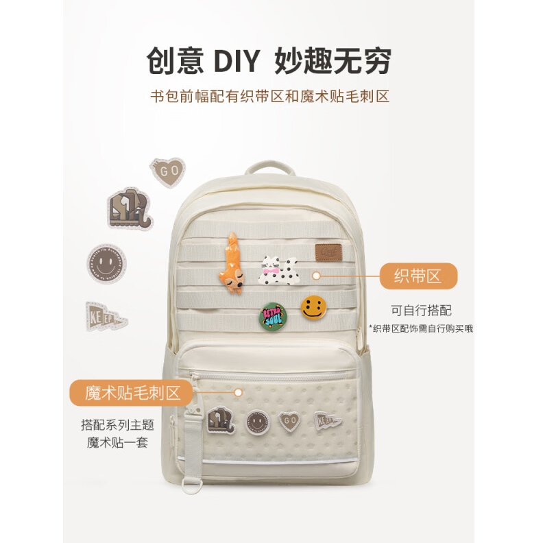 PLUS会员：Gmt for kids 初高中生护脊减负双肩包 28L 云端白 1163.02元包邮（需用