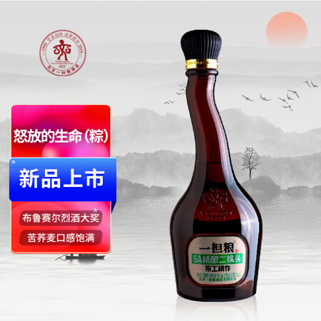 一担粮 北京5A精酿二锅头 白酒41度清雅香型 “怒放的生命” 褐色470ml 单瓶