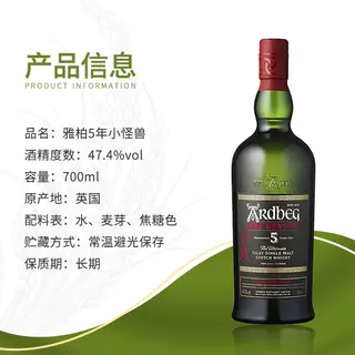 雅伯 泥煤 苏格兰艾雷岛单一麦芽威士忌 224元 - 86线报 雅伯 泥煤 苏格兰艾雷岛单一麦芽威士忌 224元 - 86线报