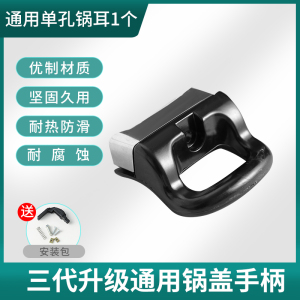 乐辰翔 MFQGYG 高压锅密封圈 硅胶 16cm 通用锅耳 3.15元