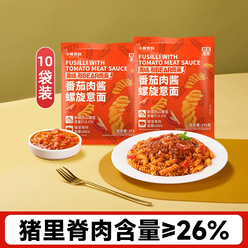 Bear Coming 速食意大利面 番茄肉酱意面方便速食意粉通心粉方便面儿童意面 