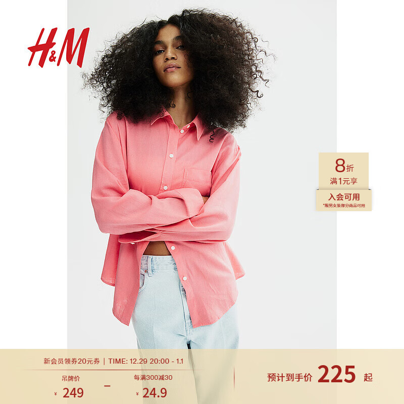 H&M 女装衬衫2024夏季休闲翻领长袖亚麻粘纤透气衬衣1213682 粉色 170/104 199.2元